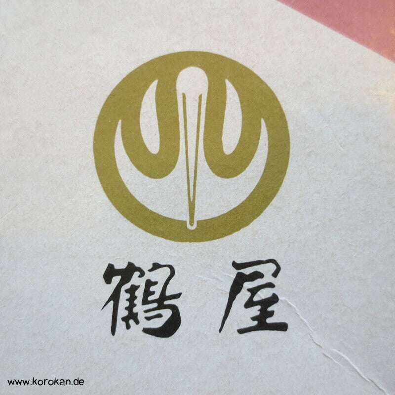 Furoshiki Ume in Pappbox