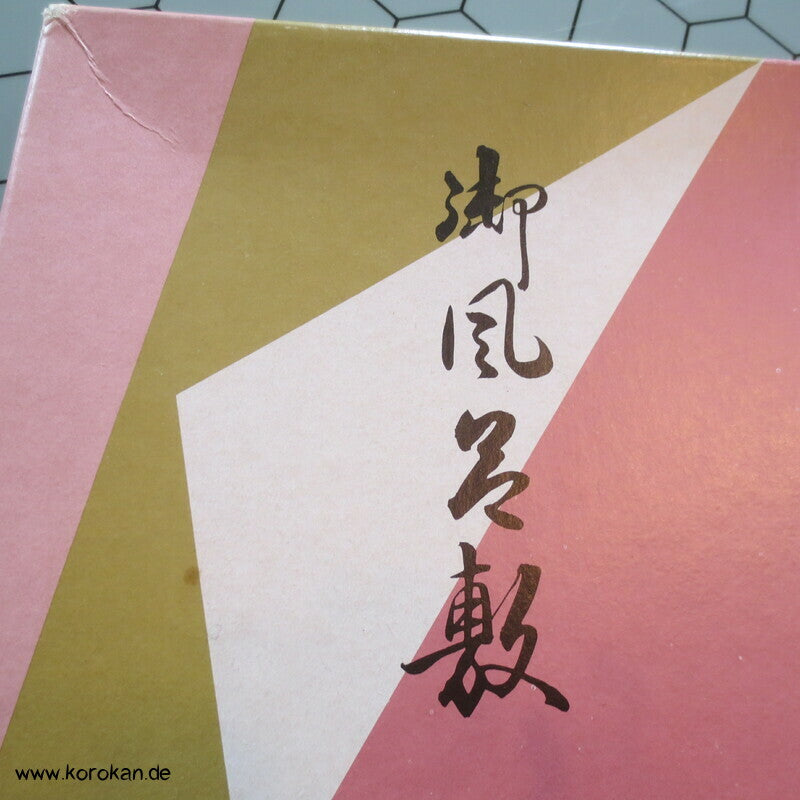 Furoshiki Ume in Pappbox