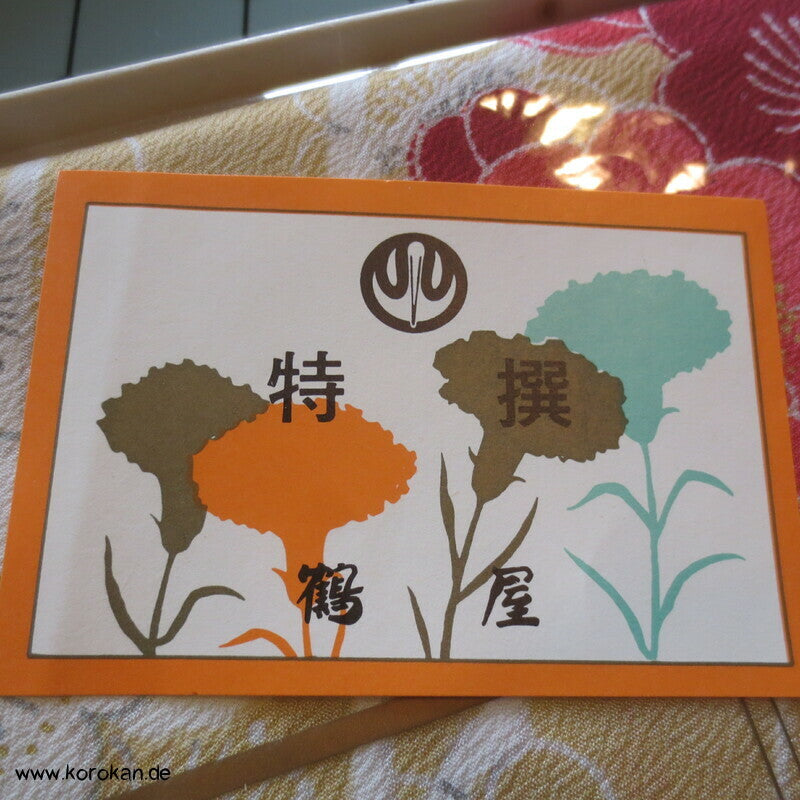 Furoshiki Ume in Pappbox