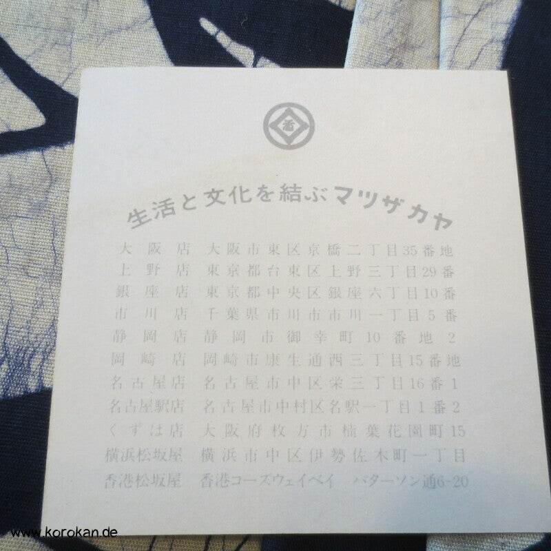 Matsuzakaya Bambus Furoshiki, Vintage unbenutzt,
