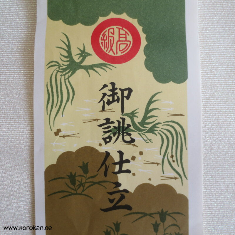 pastellbunte Blätter originalgehefteter Nagoya Obi