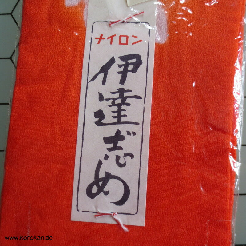 Datejime Kimono Bindeband - orange weiß