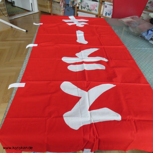 japanische Werbefahne "Steak"