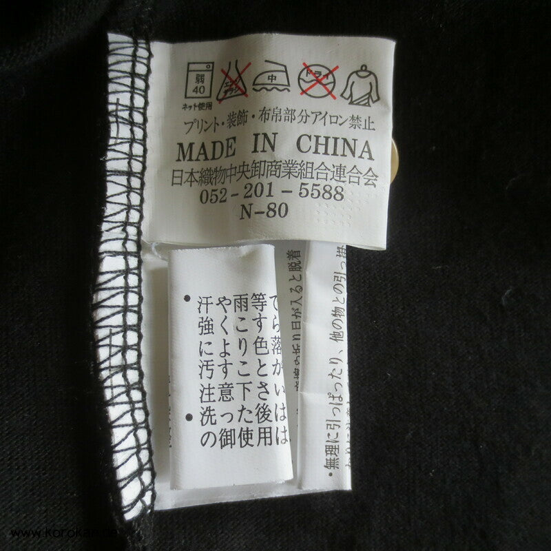 Polo Shirt mit Koi Print mit Glitzer