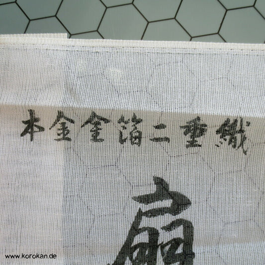 japanische Stoffrollen Hülle mit Kanji, Steifleinen