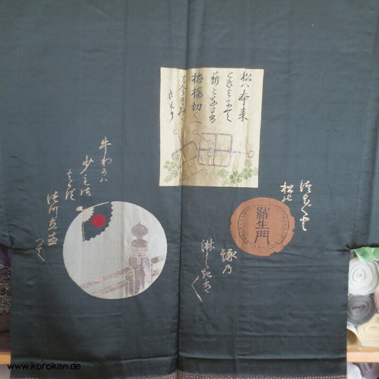 antike braune Haori Jacke mit gewebtem Bildfutter