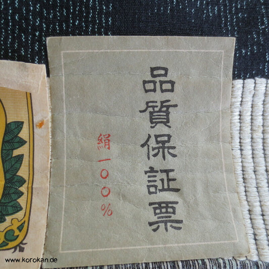 Kikko Kasuri Tsumugi Seide Tanmono Kimono Stoffrolle