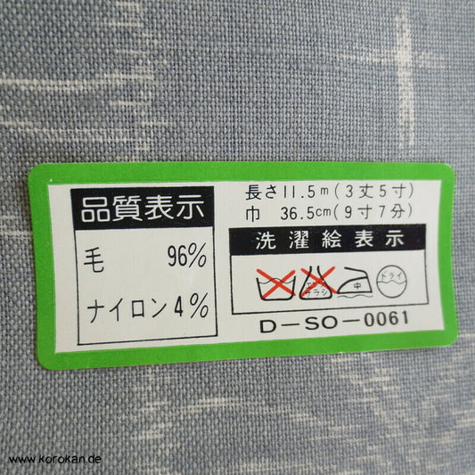 Schmetterling Druck Kasuri Kimono Wolle