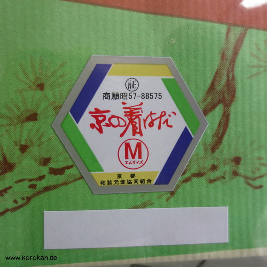 Hada Juban - Männer Unterhemd für Kimono, NEU