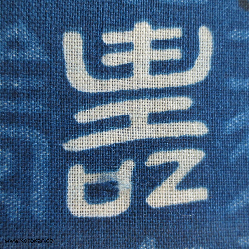 alte Kanji, Shikishi Männer Juban Kimono Wollmuslin
