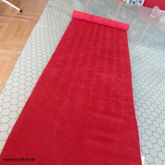 ganze Sure japanischer Seidedamast für Obi Kimonogürtel, dunkelrot