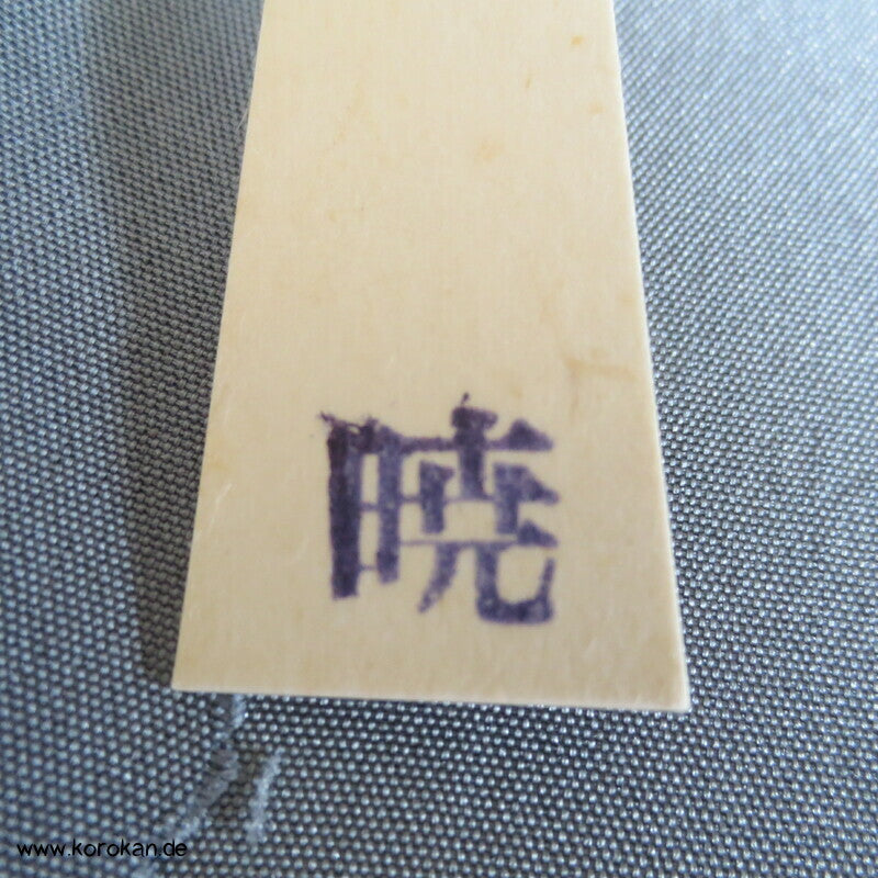 Jagd Falke Männer Juban Seiden Karieba