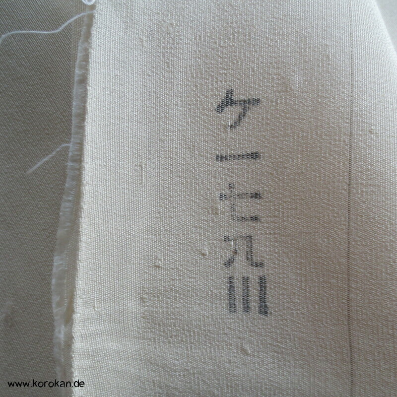 naturfarbene Fushi Tsumugi Seide Tanmono für Kimono
