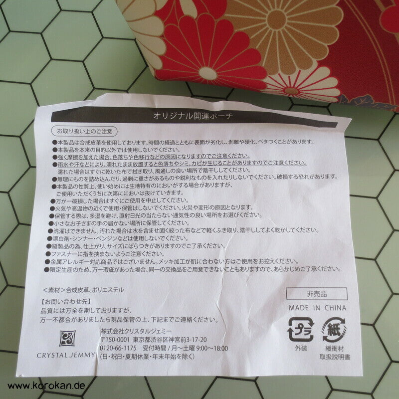 japanische Crystal Jenny Kulturbeutel - rot mit japanische Blüten