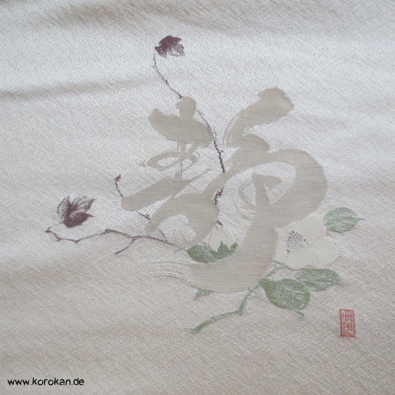 Kanji auf Blume Obi Seide, gewebt