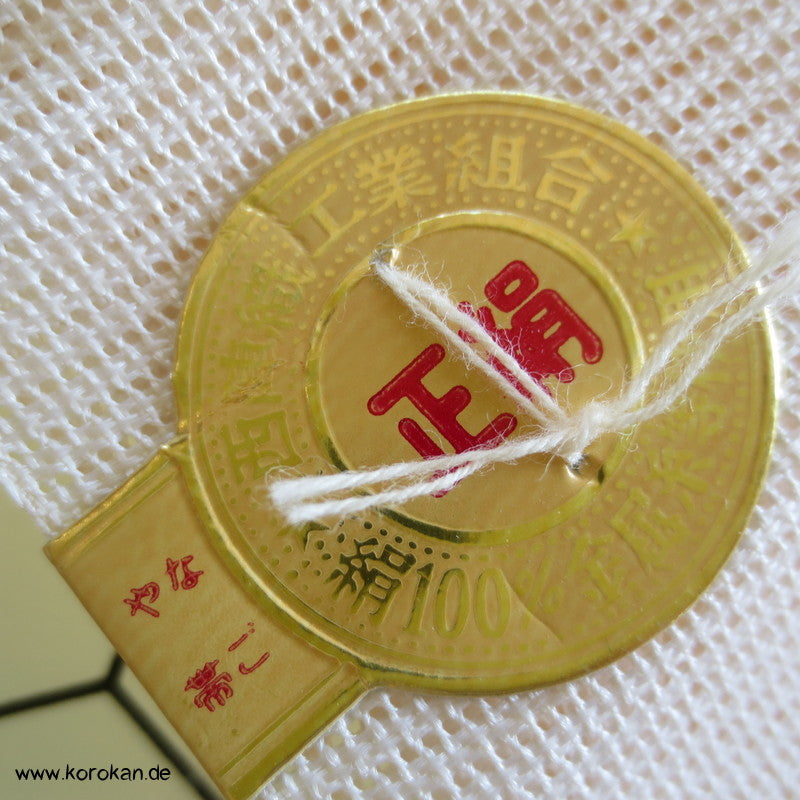 Flechtband Stickerei Obi Rho Seide