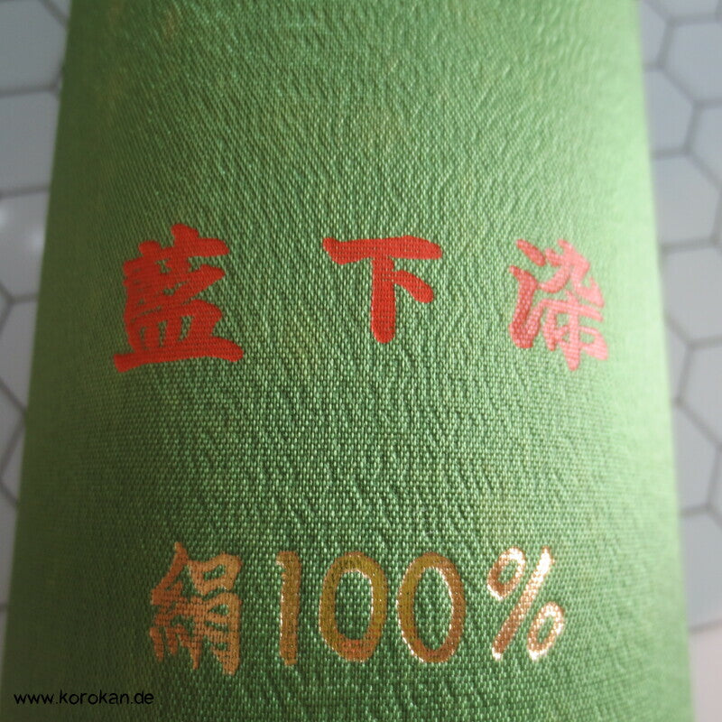 schwarzer Rho Seide Tanmono Sommer Trauer Kimono