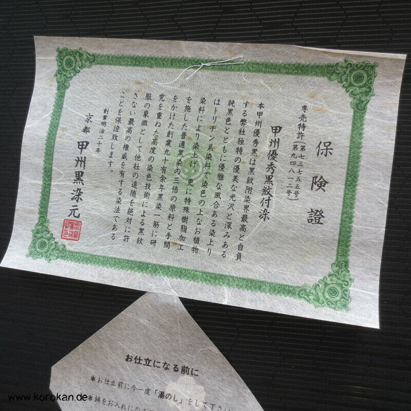 schwarzer Rho Seide Tanmono Sommer Trauer Kimono