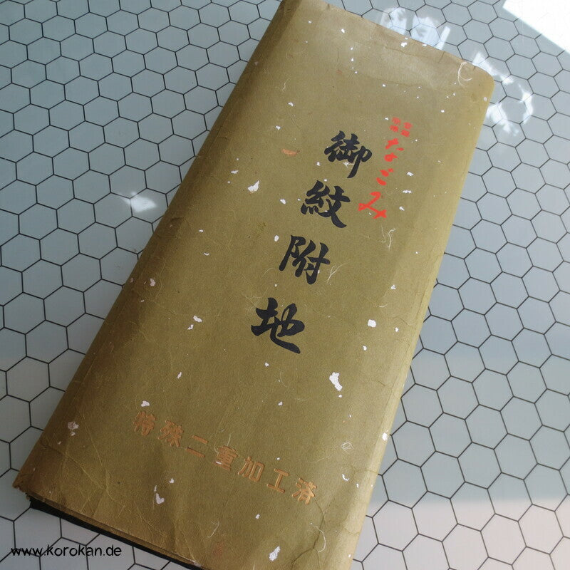 schwarzer Chirimen Crepe Seiden Tanmono Kimono