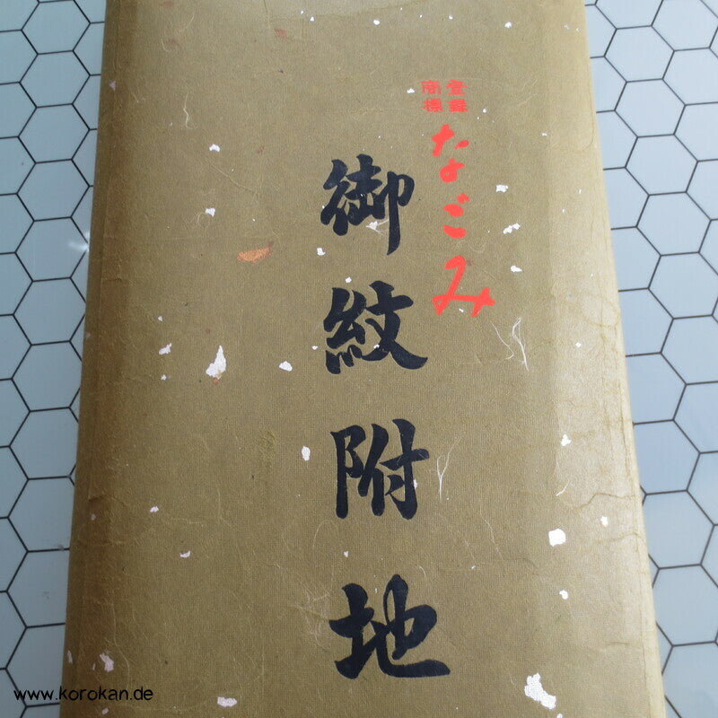 schwarzer Chirimen Crepe Seiden Tanmono Kimono