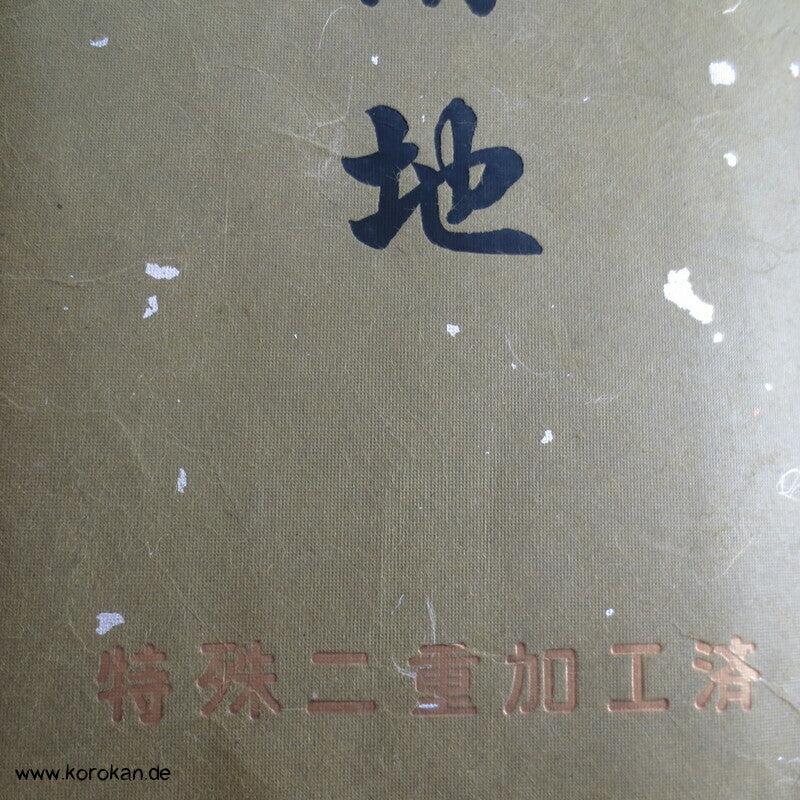 schwarzer Chirimen Crepe Seiden Tanmono Kimono