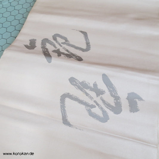 Kanji grau auf creme Nagoya Obi Seide Urushi