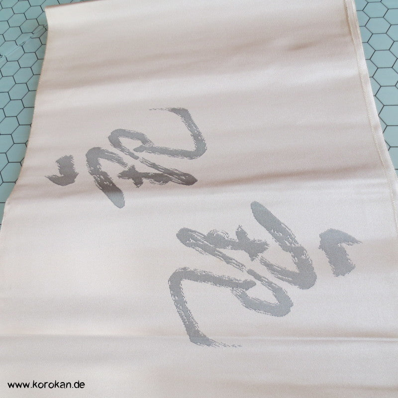 Kanji grau auf creme Nagoya Obi Seide Urushi