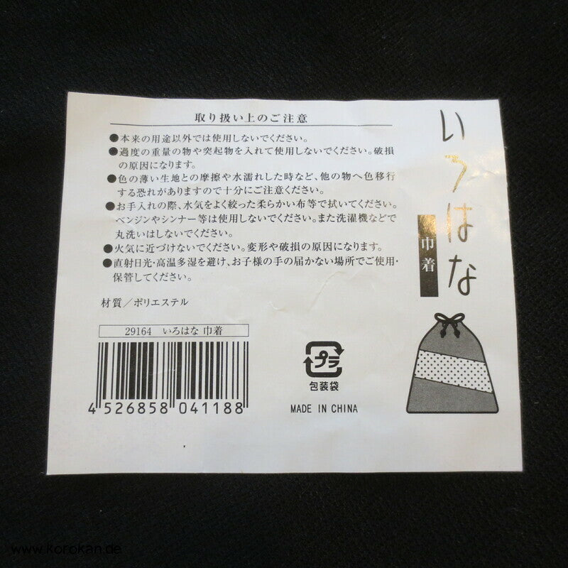 Kimono Kinchaku Zugbeutel - Tasche