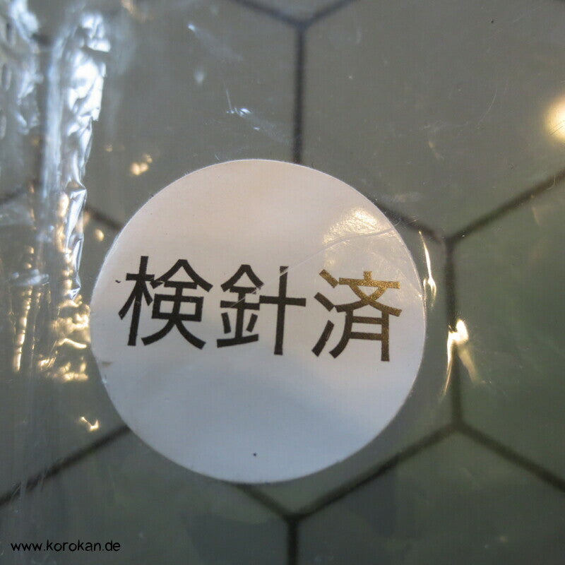 Kimono Kinchaku Zugbeutel - Tasche