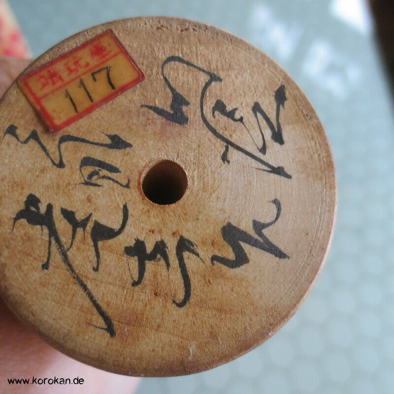 Kokeshi Holz Puppen