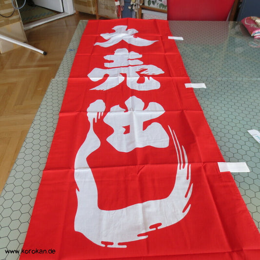 japanische Werbefahne "Sonderangebot", neu