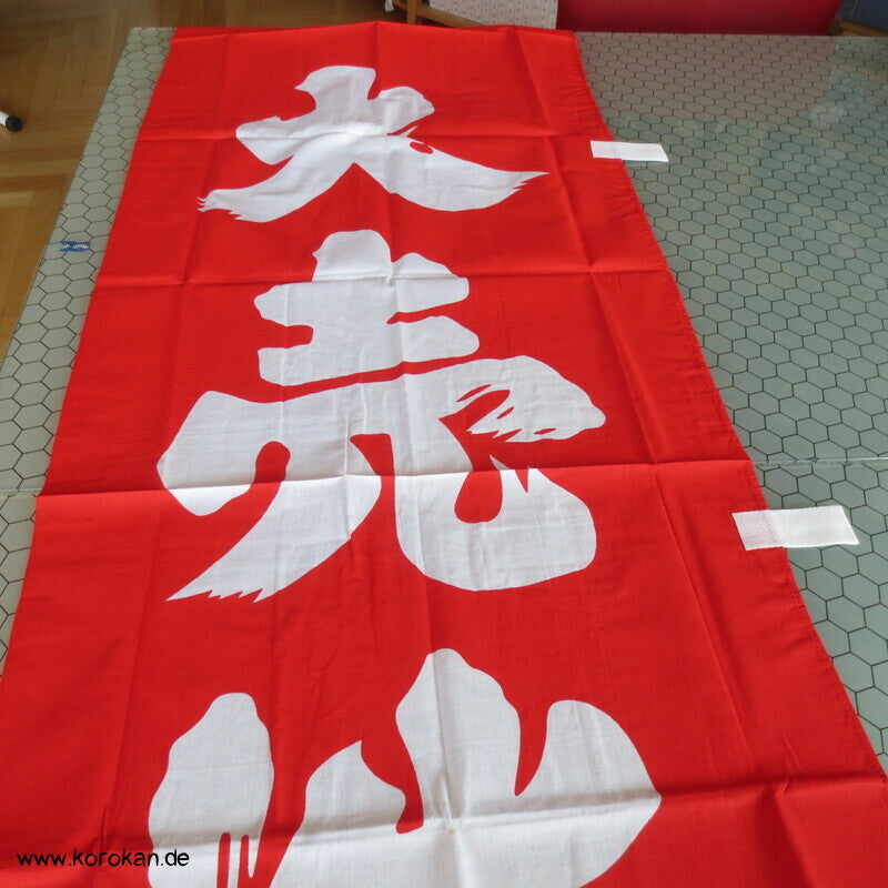 japanische Werbefahne "Sonderangebot", neu