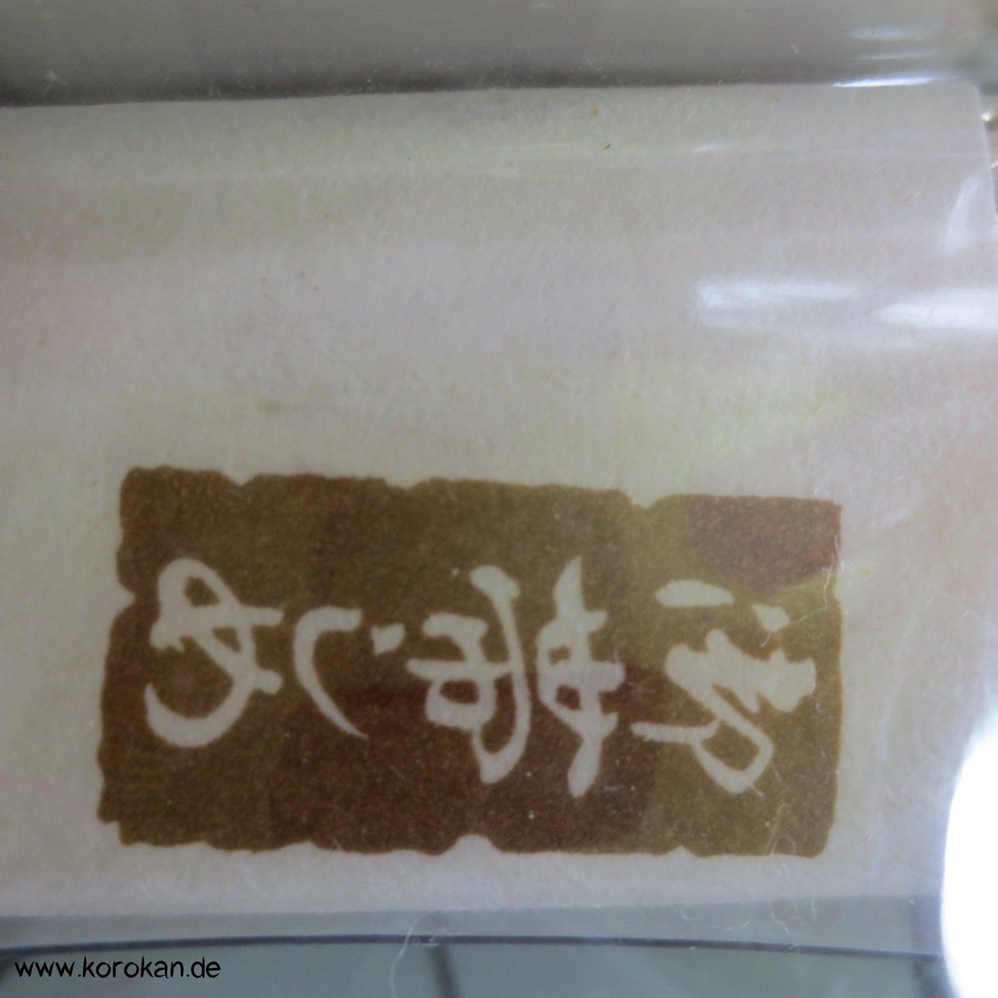 pink - weiß - golden mit feinem Muster Obijime, originalverpackt