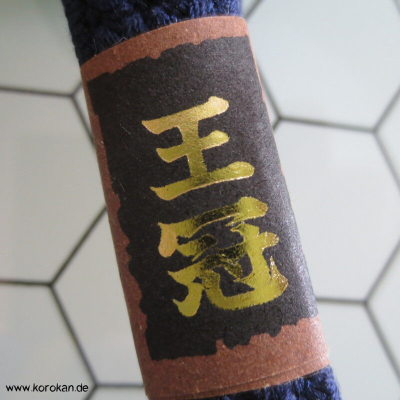 dunkelblauer Seiden Männer Haori Himo, neu mit Etikett