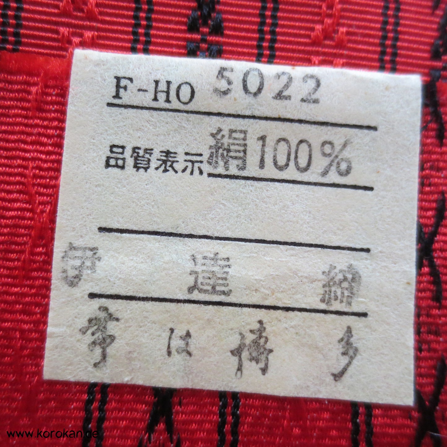 roter Hakata Streifen Rips Date Jime Obi für Juban