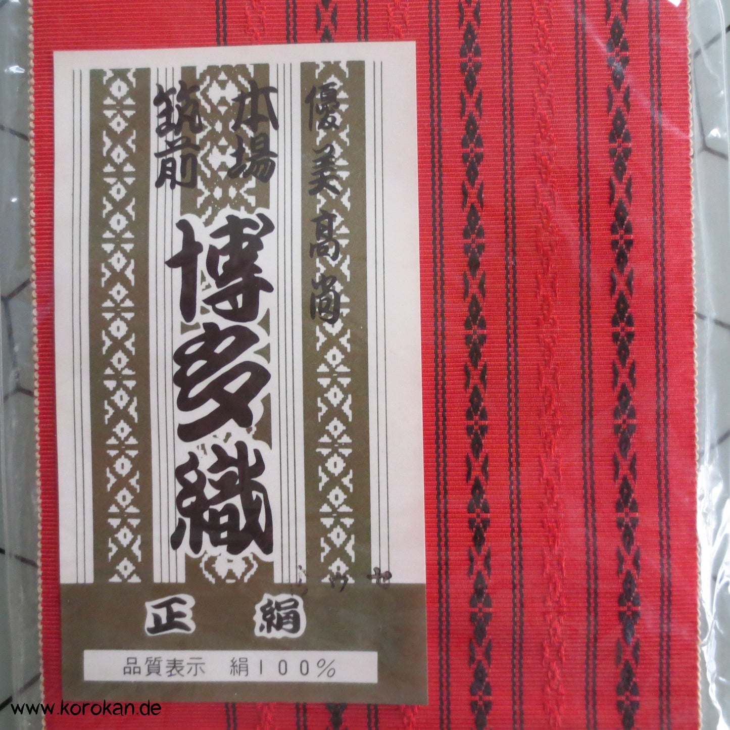 roter Hakata Streifen Rips Date Jime Obi für Juban