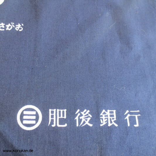 großes Furoshiki Baumwoll Japan Tragetuch, Botanik