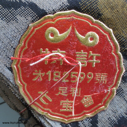 herbstliche Weinblätter Kimono Kasuri Wolle Tanmono