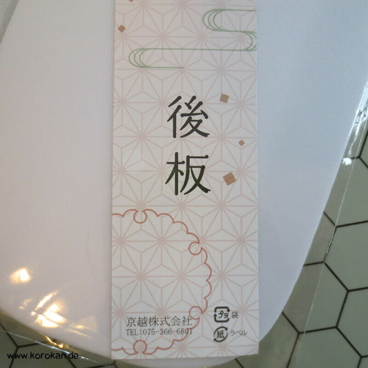 Maeita Brett für Obi - klein