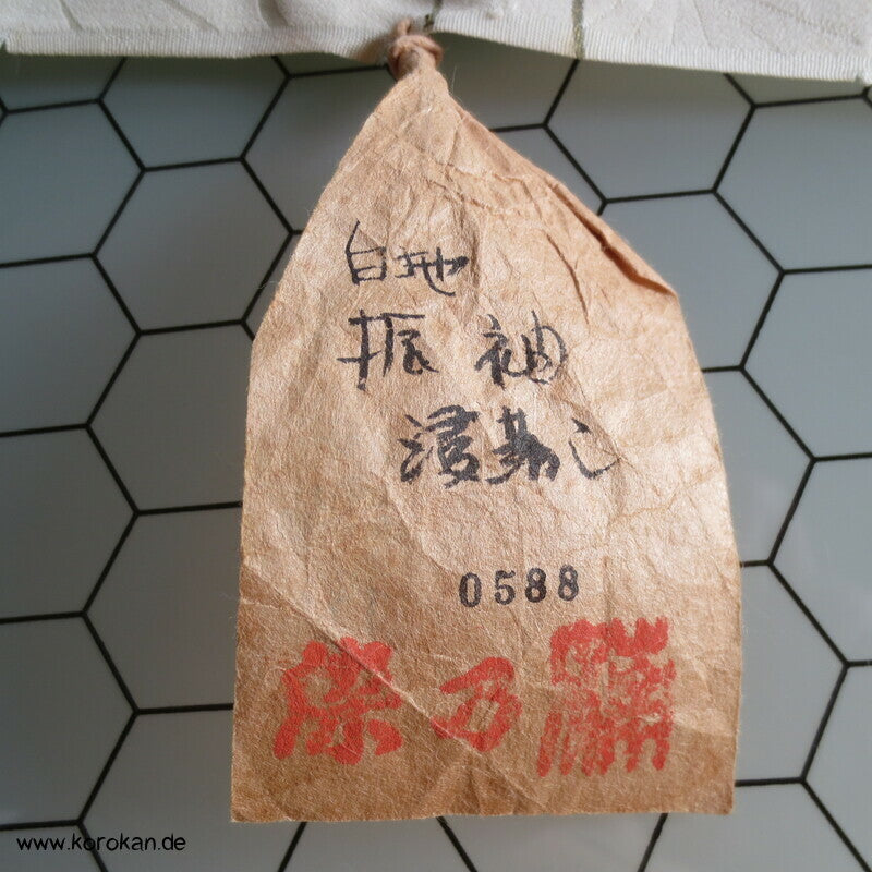 Araihari Furisode Kranich Seidendamast mit Stickerei