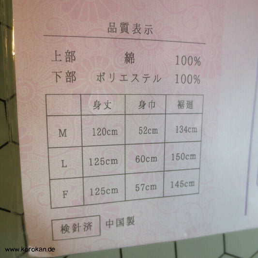 Hada Juban - Unterkimono, schlicht weiß