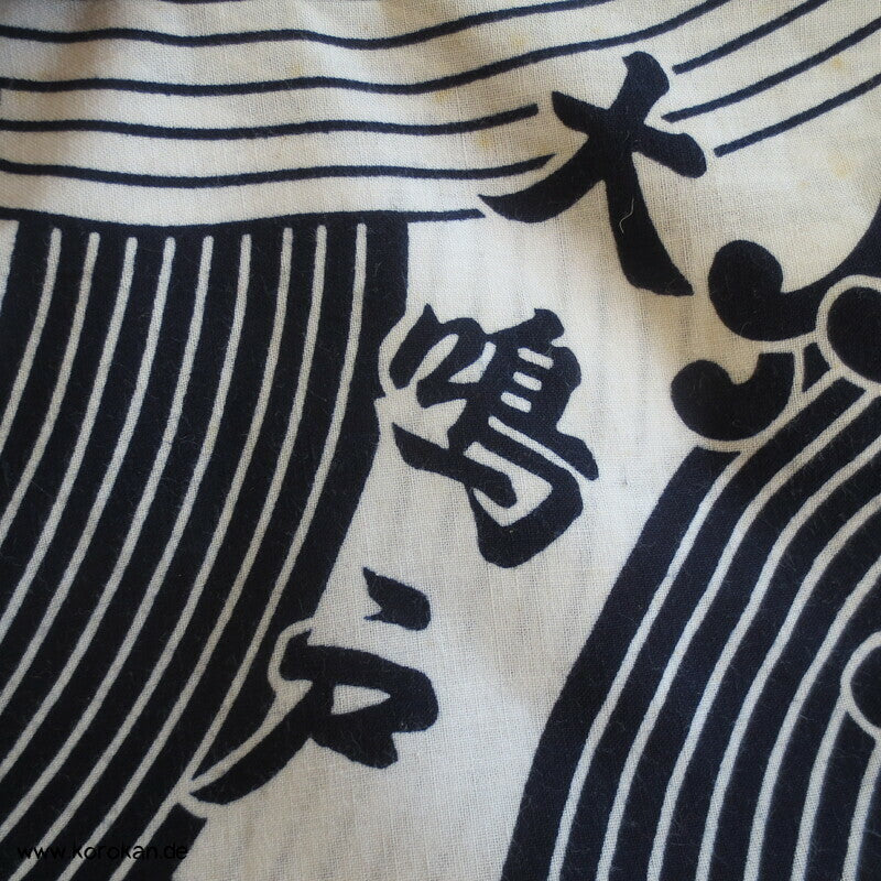 Wellen und Kanji originalgehefteter japanischer Yukata Kimono Baumwoll Stoff