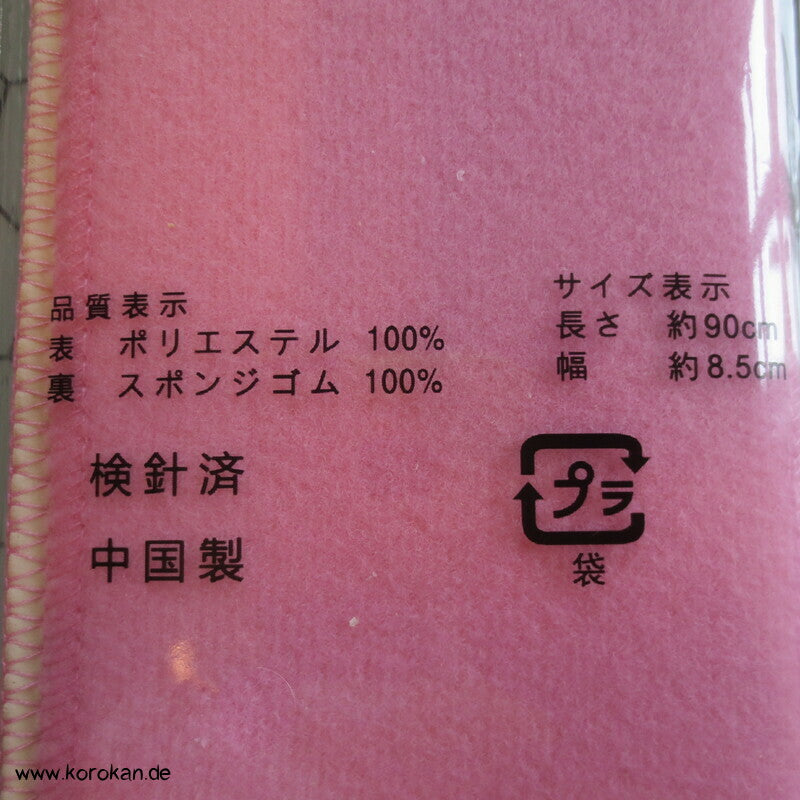 elastischer Klettverschluss rosa Datejime Unterkimono Obi