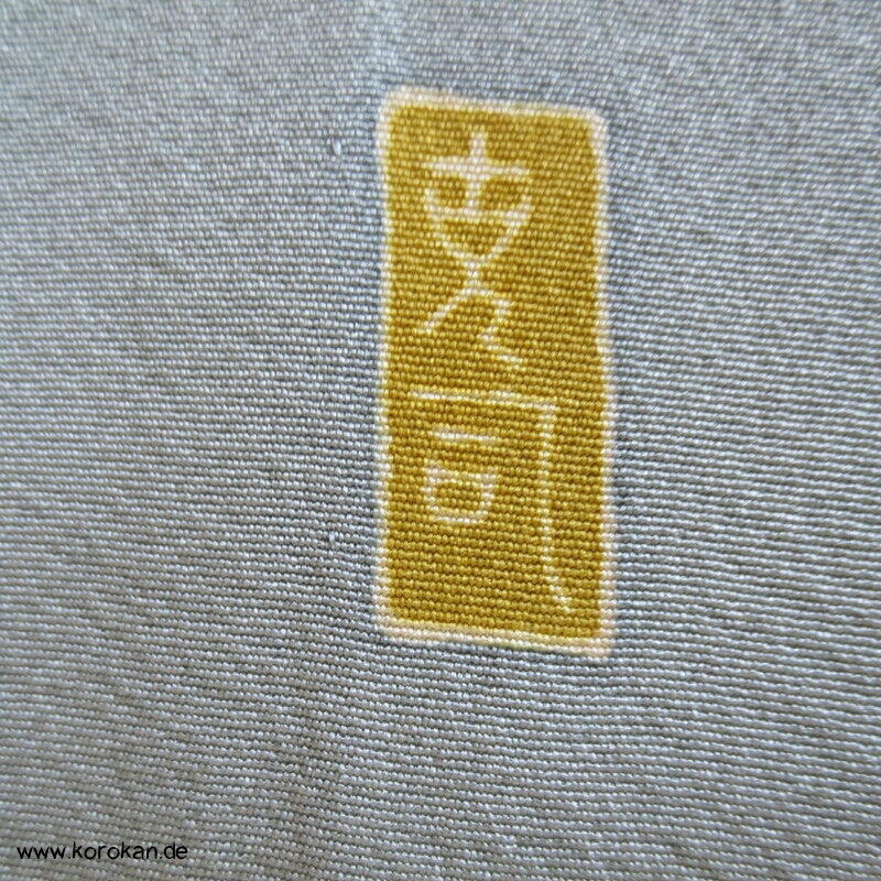 Shochikubai Hitoe Homongi - Künstlersignet - die drei Freunde des Winters