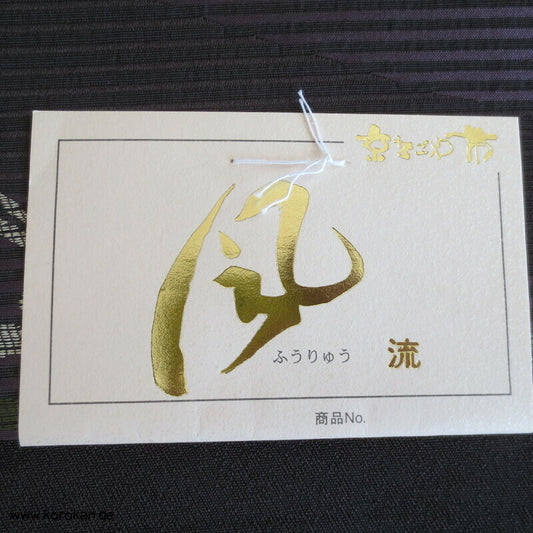 Follow the White Rabbit Neuer Fukuro Obi