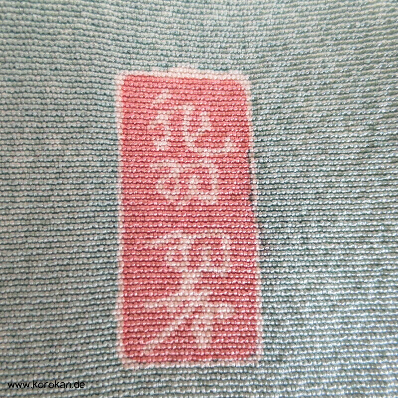 Disteln auf helltürkis Homongi, Seiden Karieba