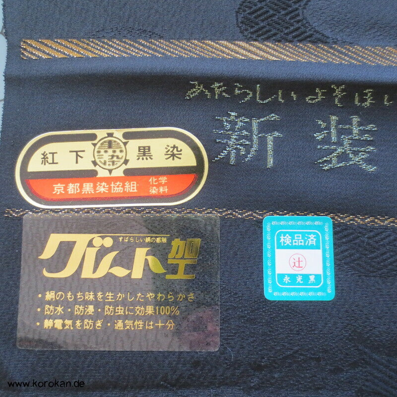 schwarzer Haori Kimono Wolken Damast Seiden Stoff