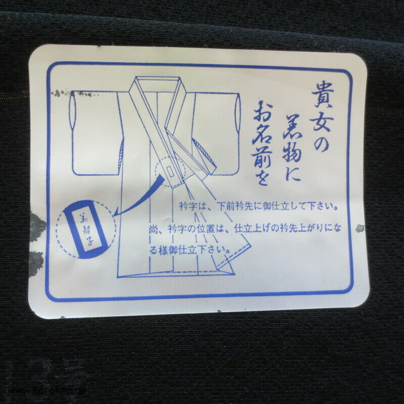 Stoffballen japanische Chirimen Crepe Seide, schwarz Imperial Mofuku