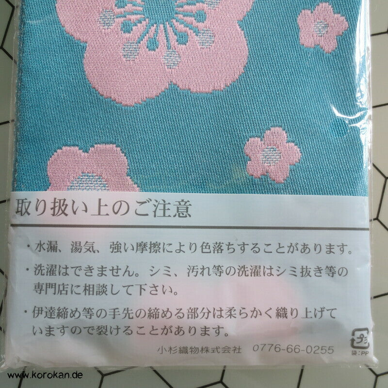Datejime Kimono Bindeband - Seidenjacquard wechselseitig gewebt