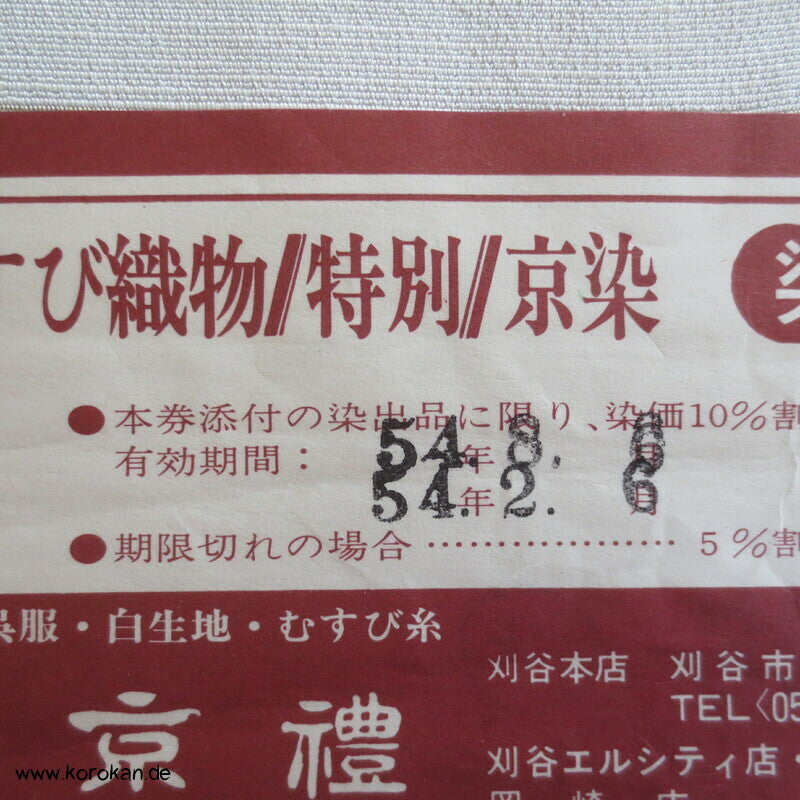 Stoffballen japanische natur Tsumugi Crepe Seide